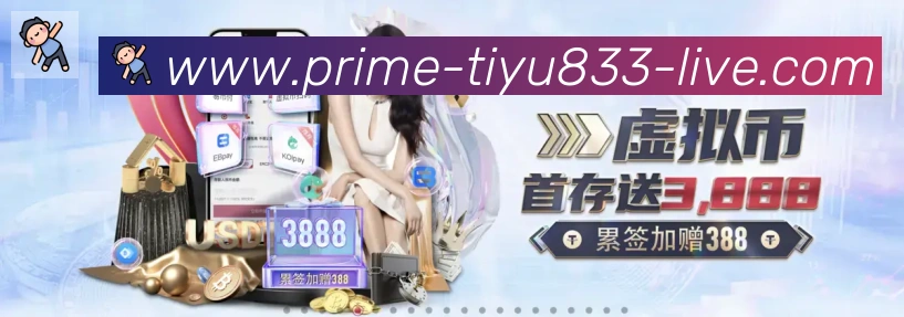 多端互动